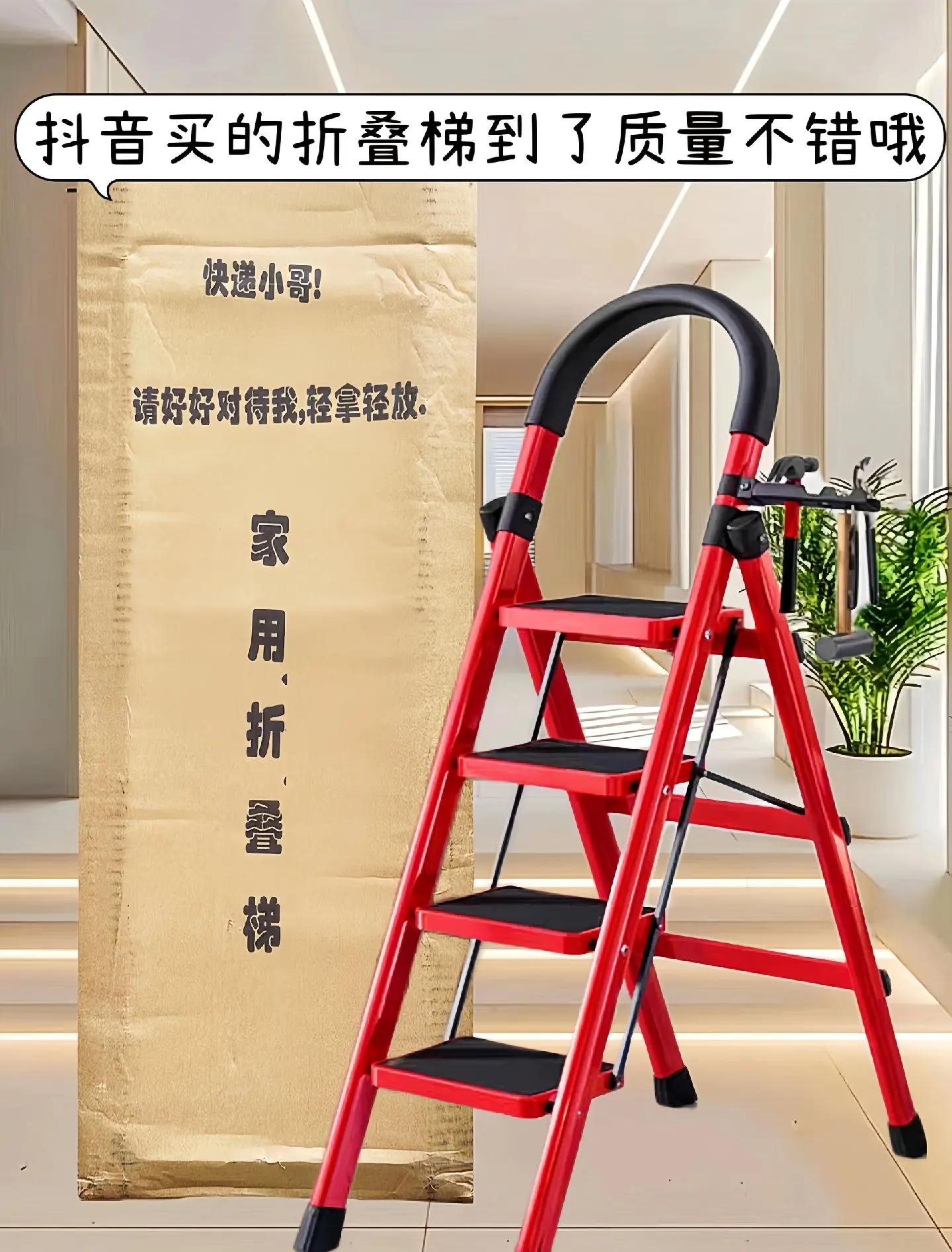 家用梯子五步图片大全,一般家用梯子买哪种比较好 家用梯子五步图片大全,一般家用梯子买哪种比较好