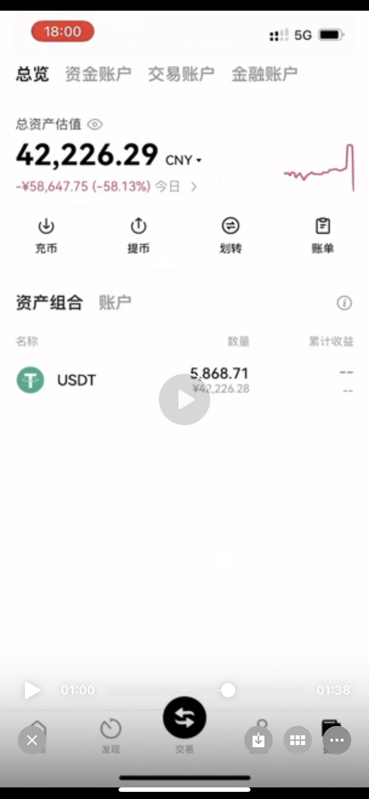 u币交易app，u币交易app有哪些