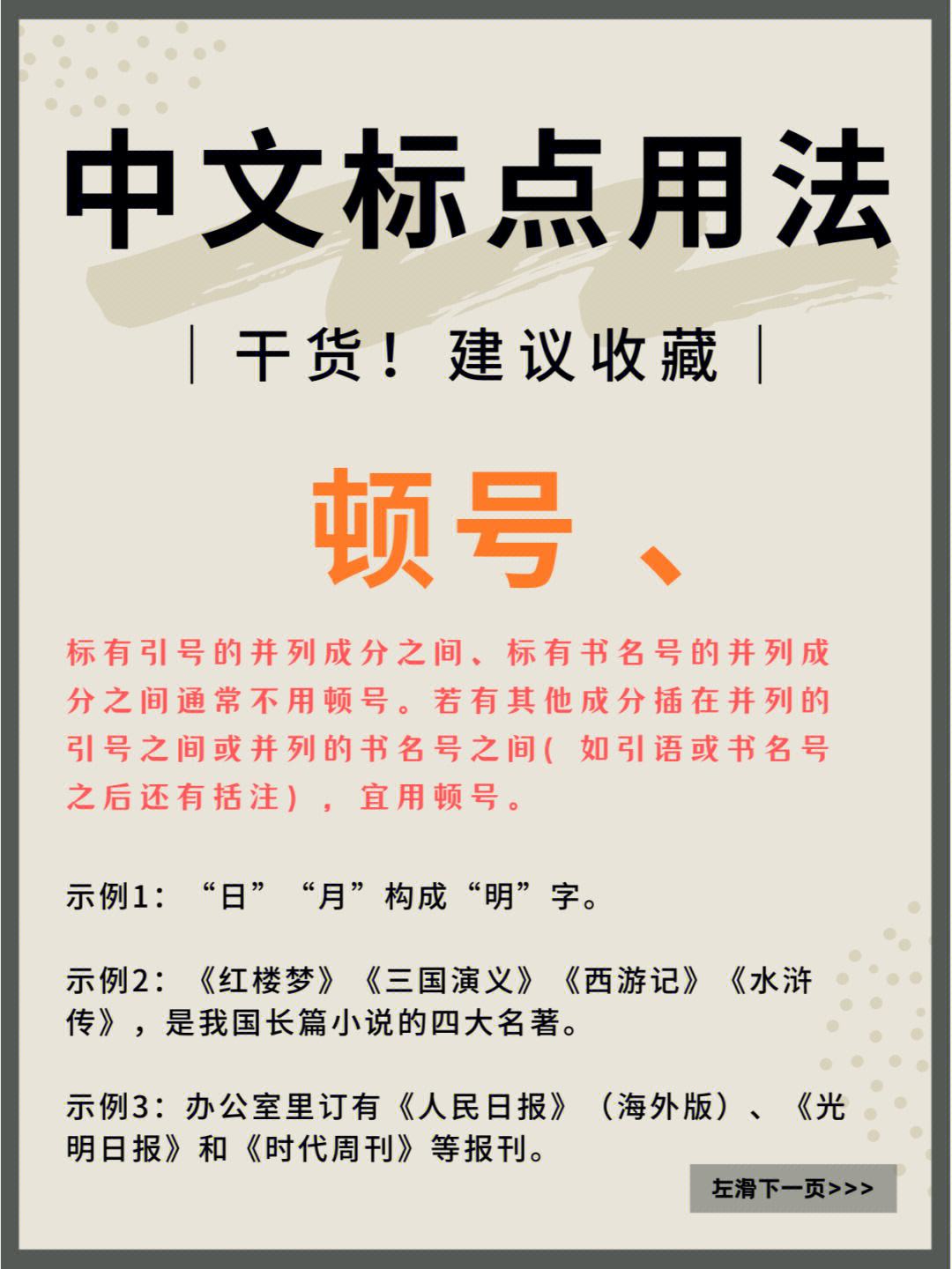 详细阅读:#号表示什么意思,#这个符号代表什么意思 #号表示什么意思,#这个符号代表什么意思