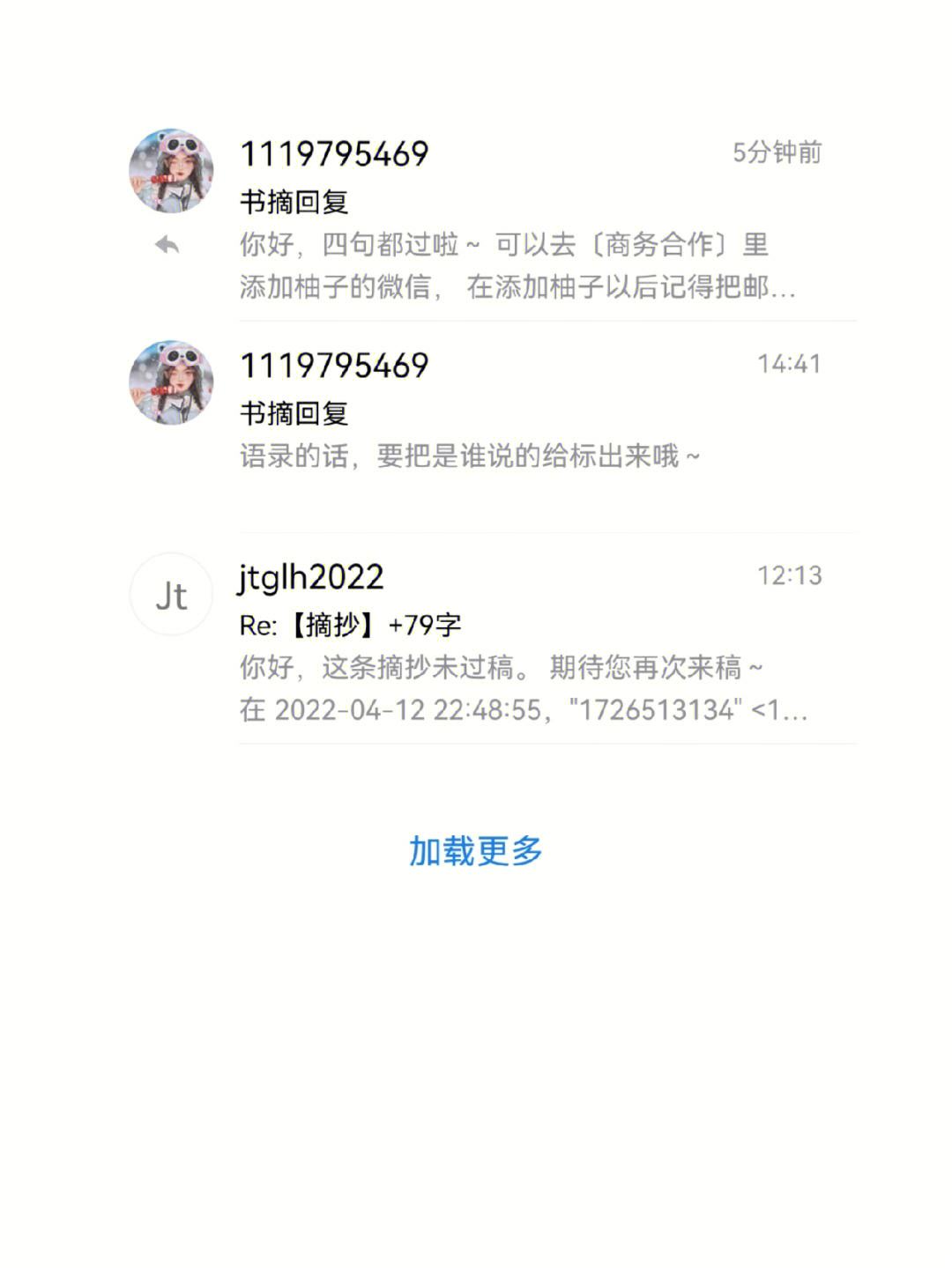 #号表示什么意思，#这个符号代表什么意思