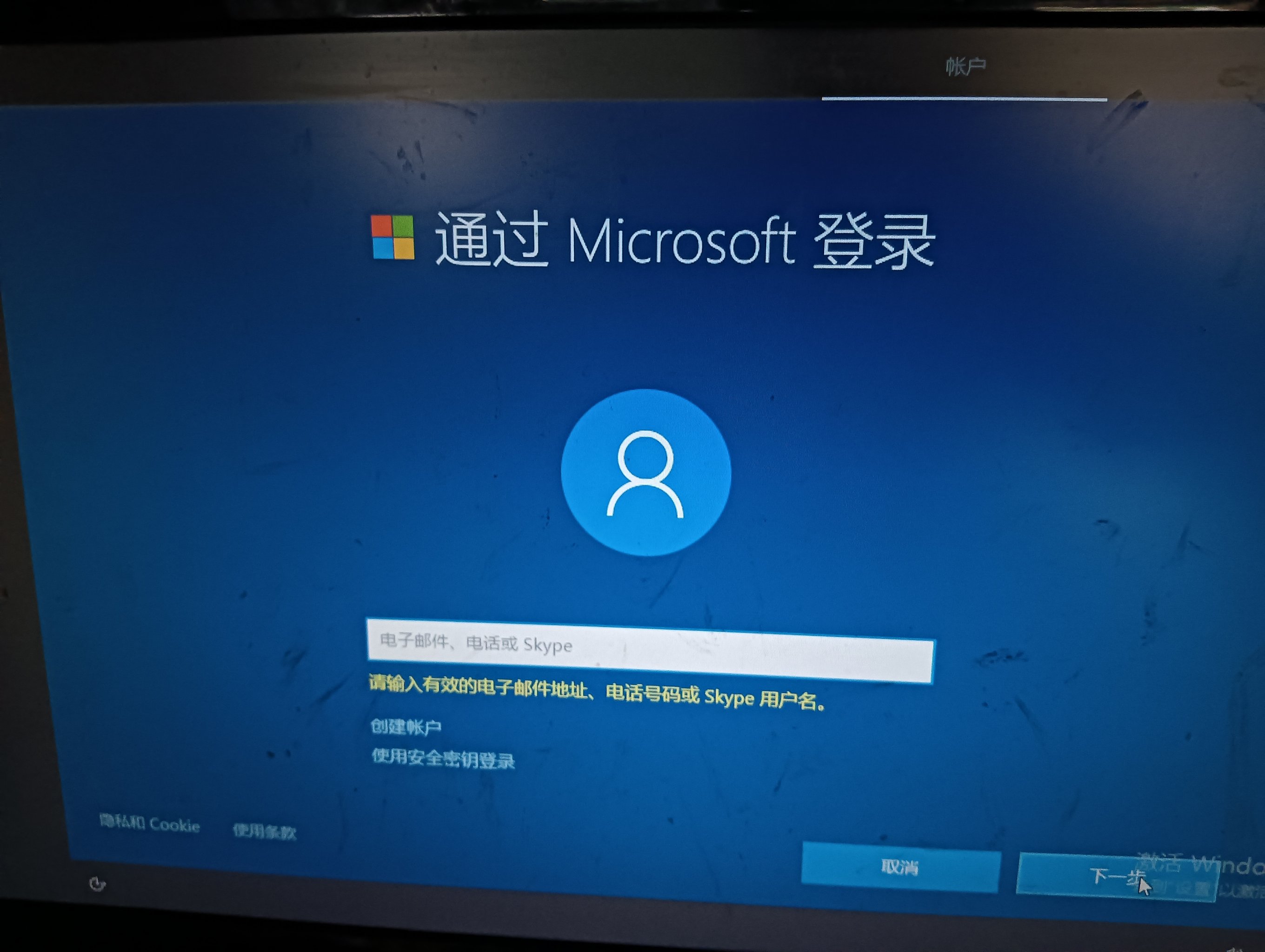 电脑上的skype有什么用，电脑skype for business干什么用