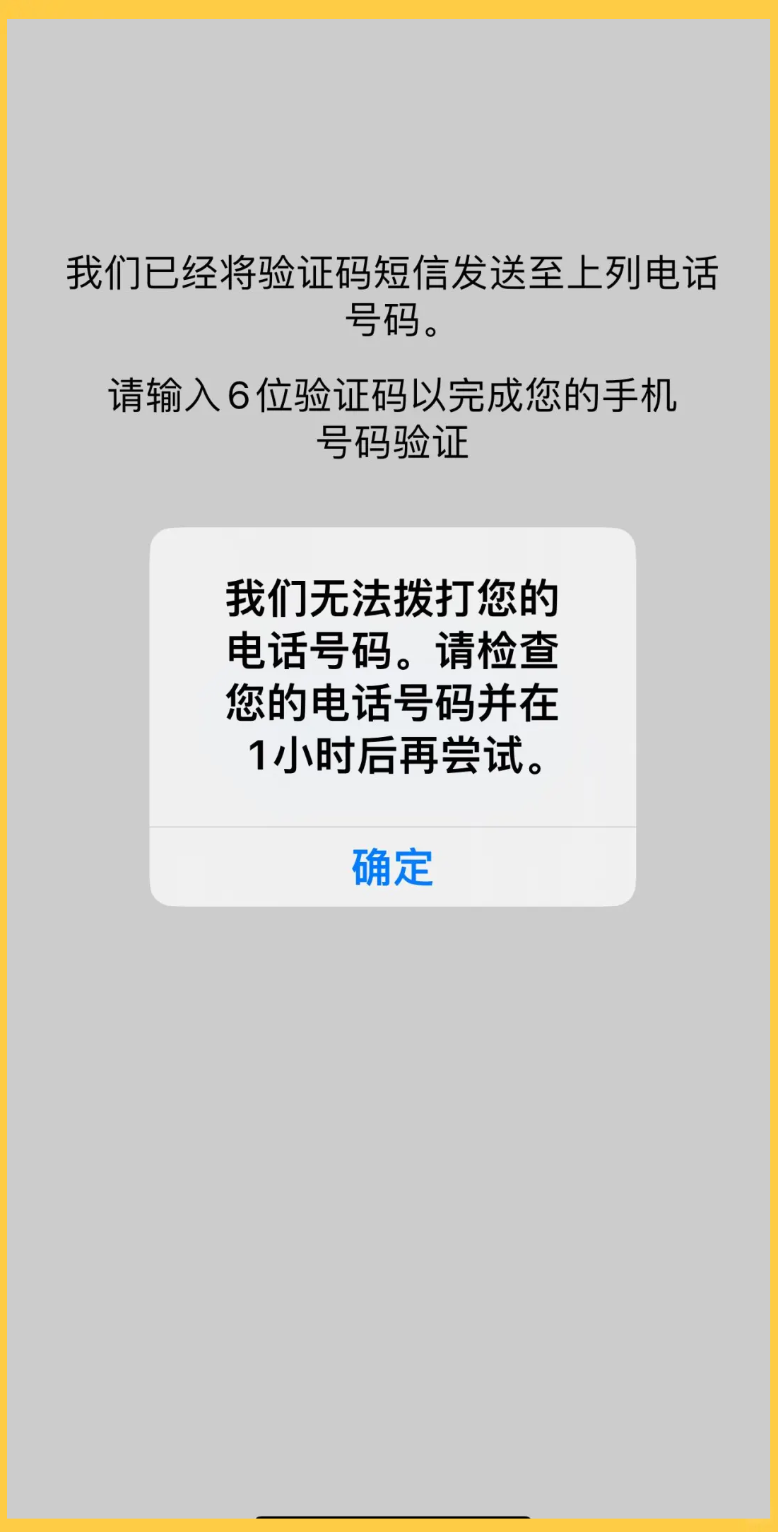 纸飞机账号注册收不到验证码，纸飞机账号收不到验证码找谁解决