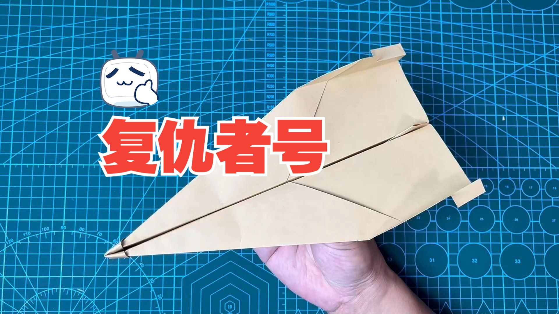 《纸飞机》在哪看，纸飞机小说在哪儿看