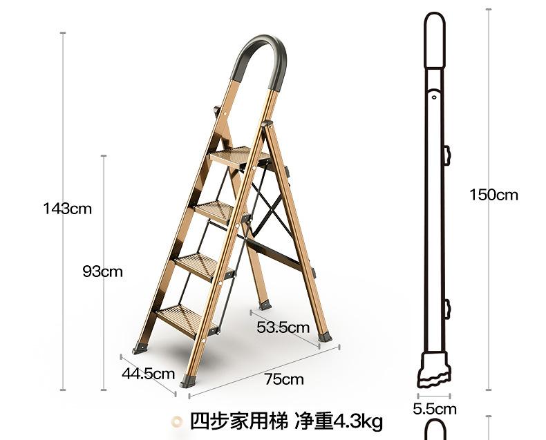 梯子尺寸设计，梯子的宽度一般是多少厘米