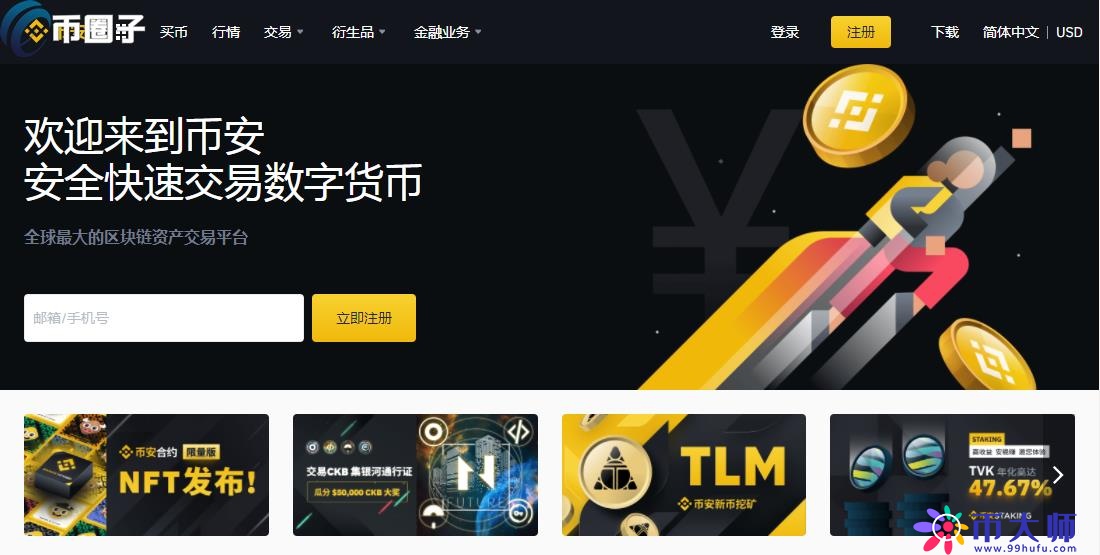 2021十大虚拟币，2020年十大虚拟币种