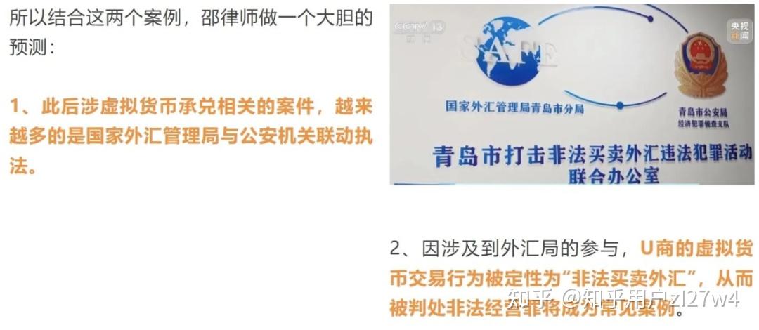非法经营罪虚拟币500万判多久，非法经营罪虚拟币500万判多久刑期