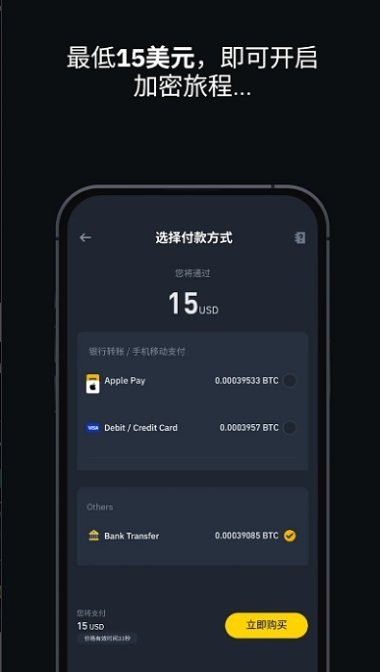 虚拟钱包大全下载手机版，虚拟钱包大全下载手机版最新
