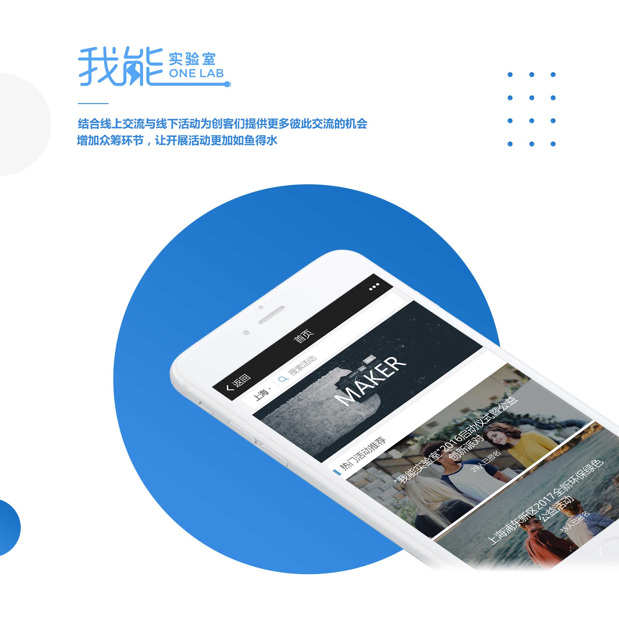 梯子免费加速器app的简单介绍