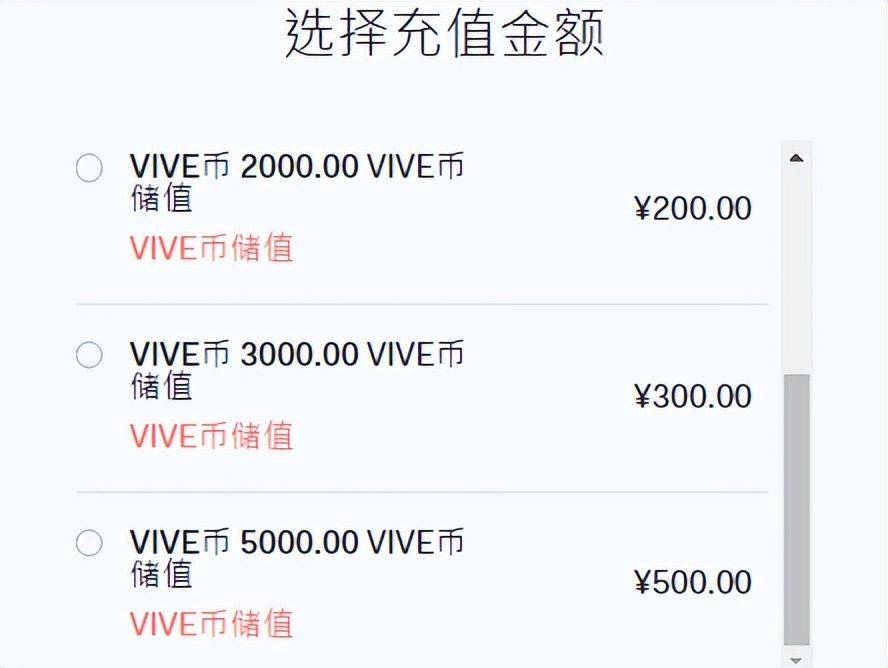 虚拟货币交易平台排行榜前十名的简单介绍