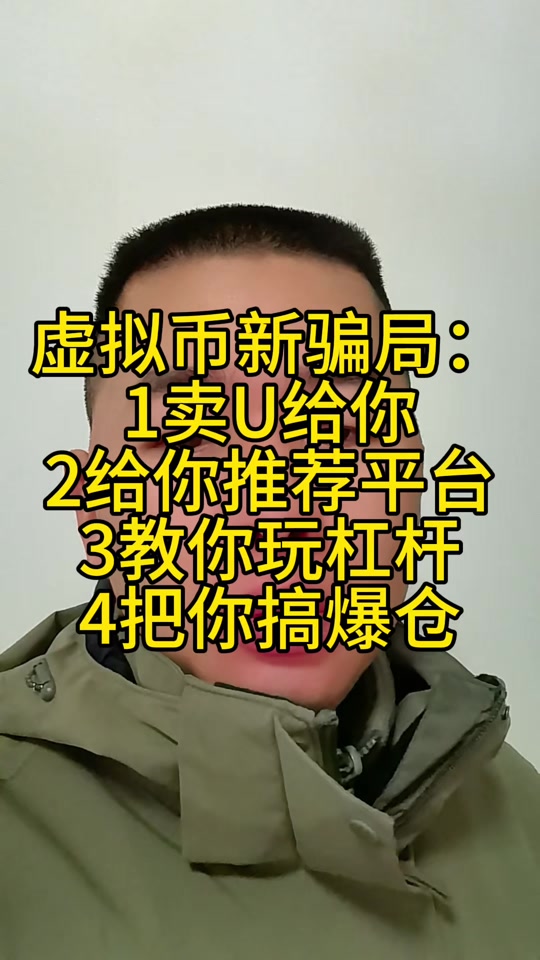 玩虚拟币的人都用什么手机，玩虚拟币的人都用什么手机号