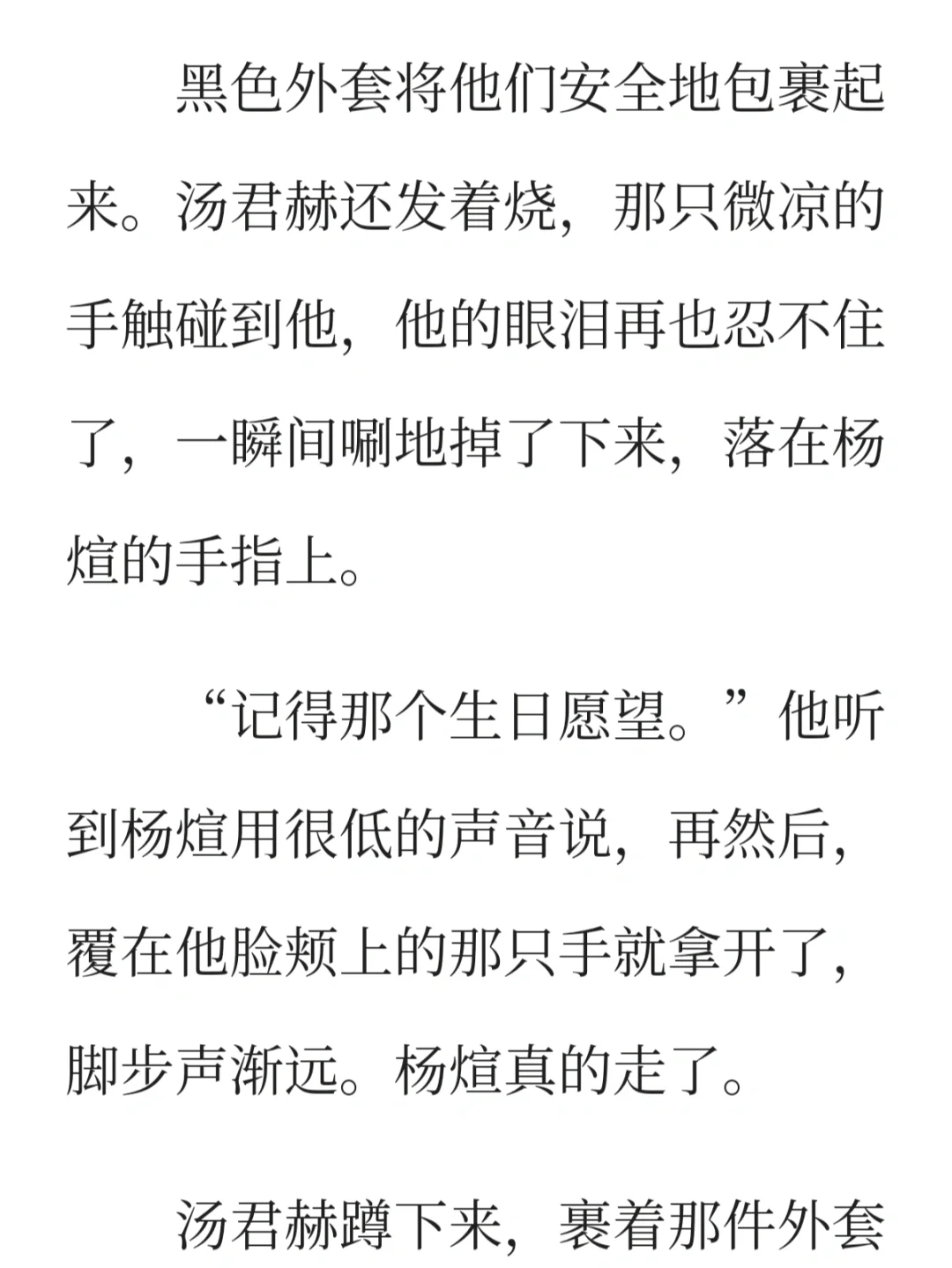 纸飞机破文，破纪录的纸飞机折法