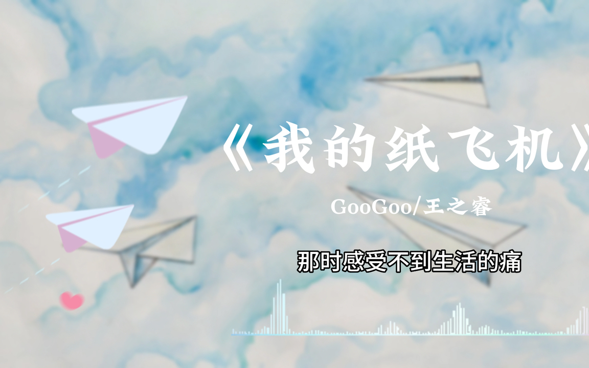 纸飞机下载电脑版官网的简单介绍