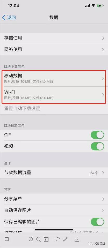 telegeram设置中文教程，手机telegeram怎么弄成中文
