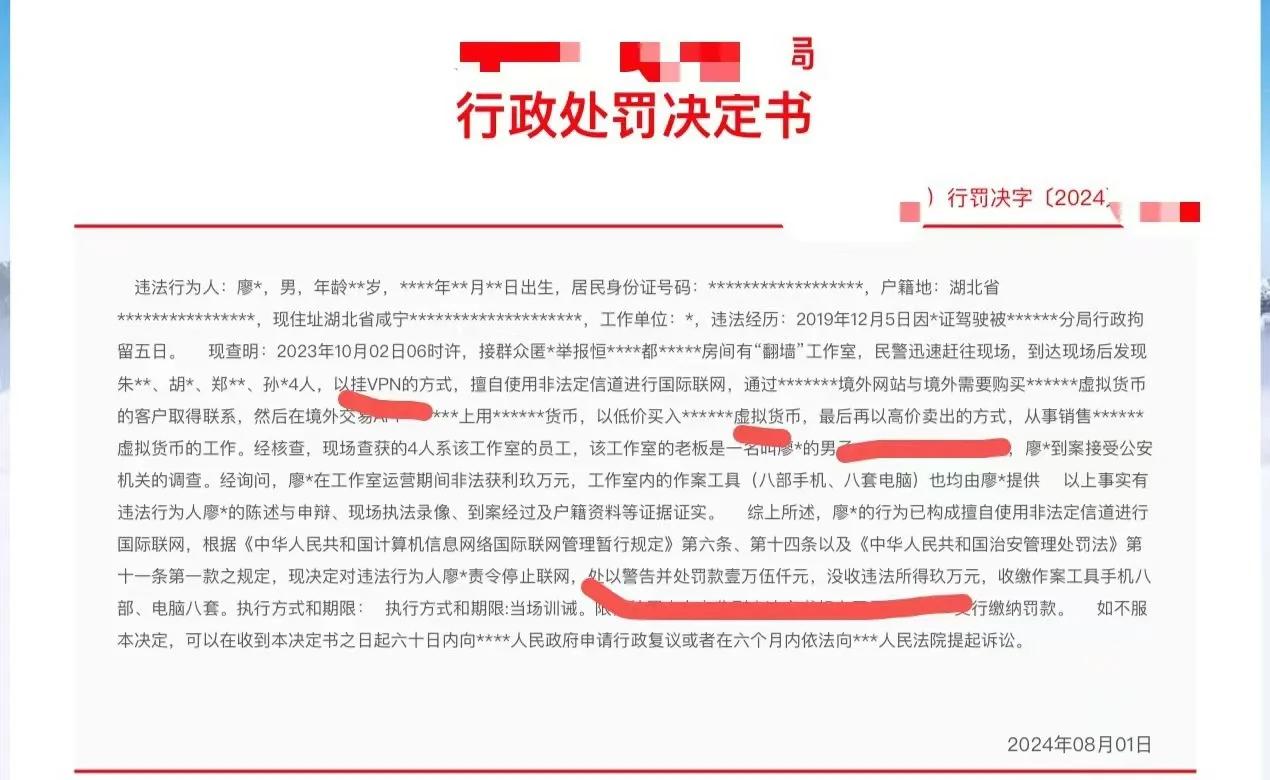 炒币赚了5000万违法么，炒币赚了5000万违法么判几年