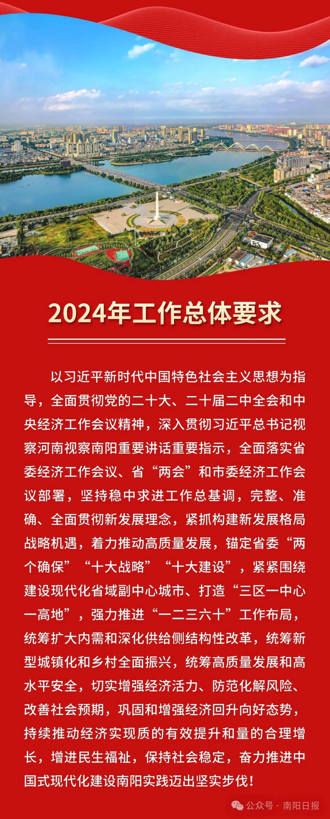 政府工作报告800字极版，2021年政府工作报告800字