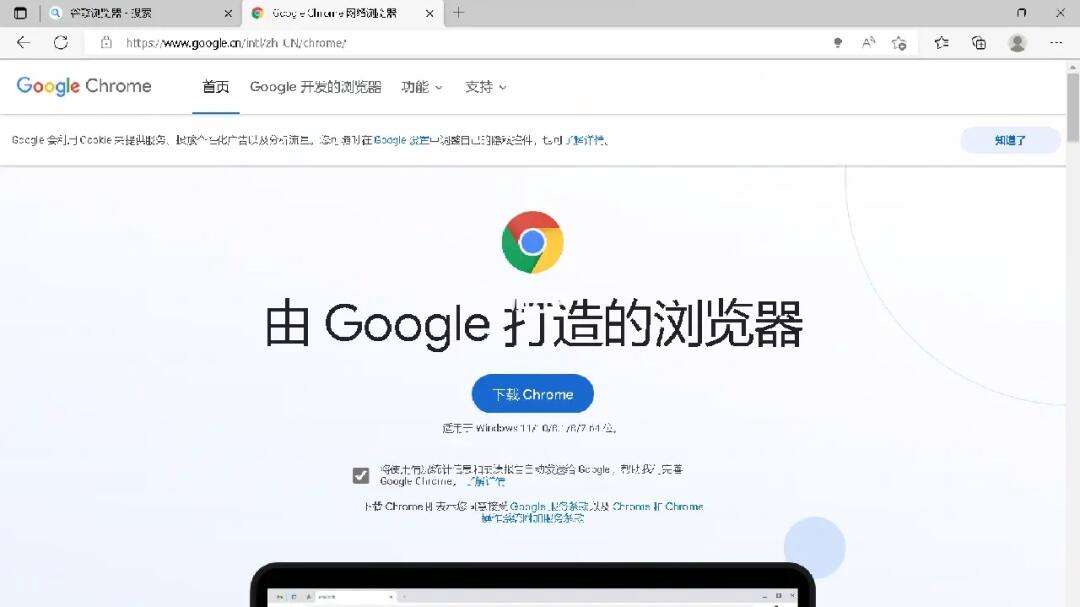 谷歌浏览器下载错误，谷歌浏览器下载文件错误