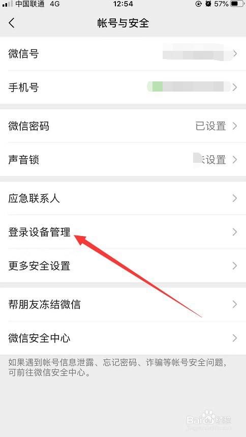 tg验证码发送到另一台设备，tracetogether验证码