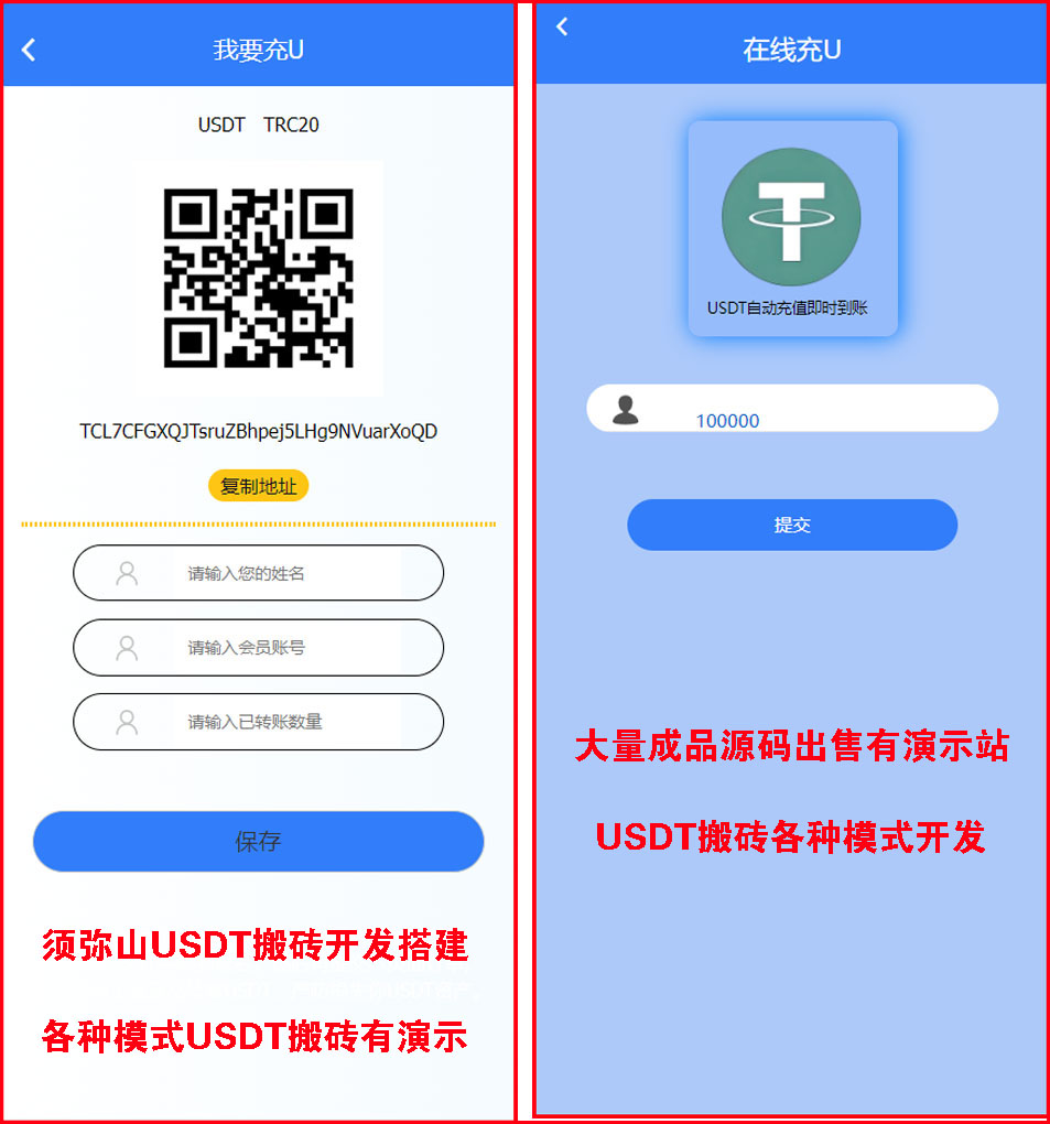 usdt搬砖最佳方法，在usdt里搬砖带你挣钱