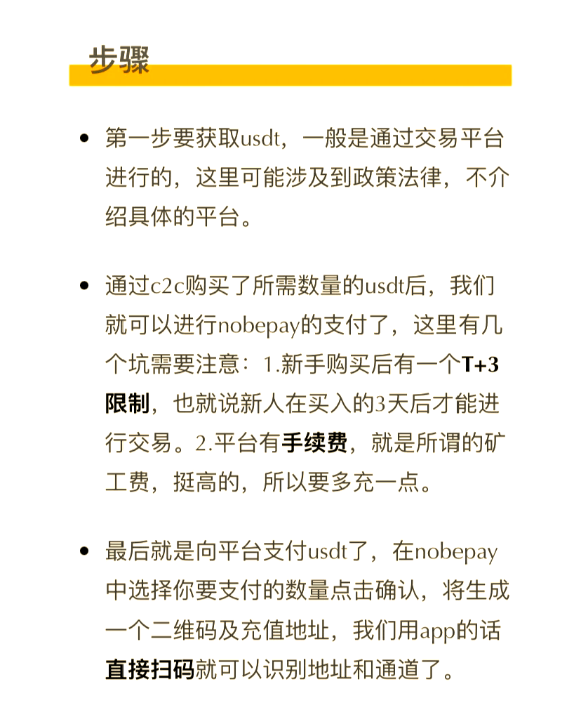 usdt搬砖最佳方法，在usdt里搬砖带你挣钱