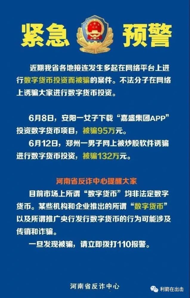 炒虚拟币亏损怎么报案，炒虚拟币被骗报案有人管吗