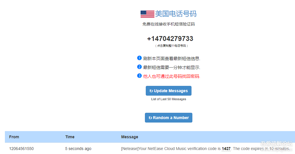 telegram需要爬墙吗，telegram需要proxy