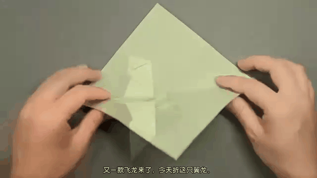 三步折一只自己会飞的翼龙，简易6步翼龙折法超简单又可以飞