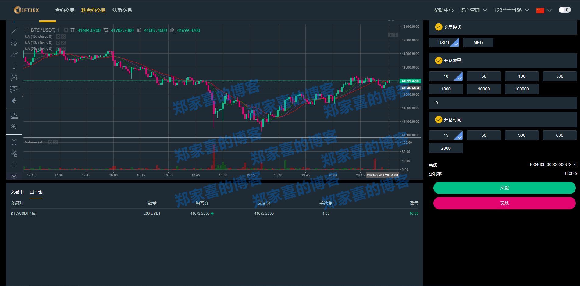 usdt搬砖违法吗，usdt搬砖真的挣钱吗