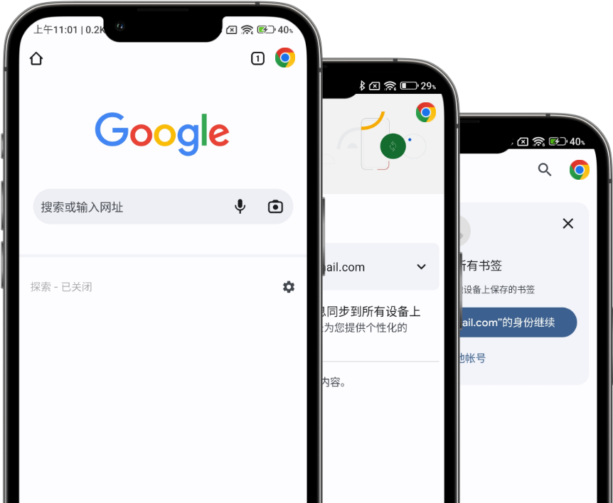 谷歌浏览器官网网址是多少，谷歌浏览器官网网址是多少啊