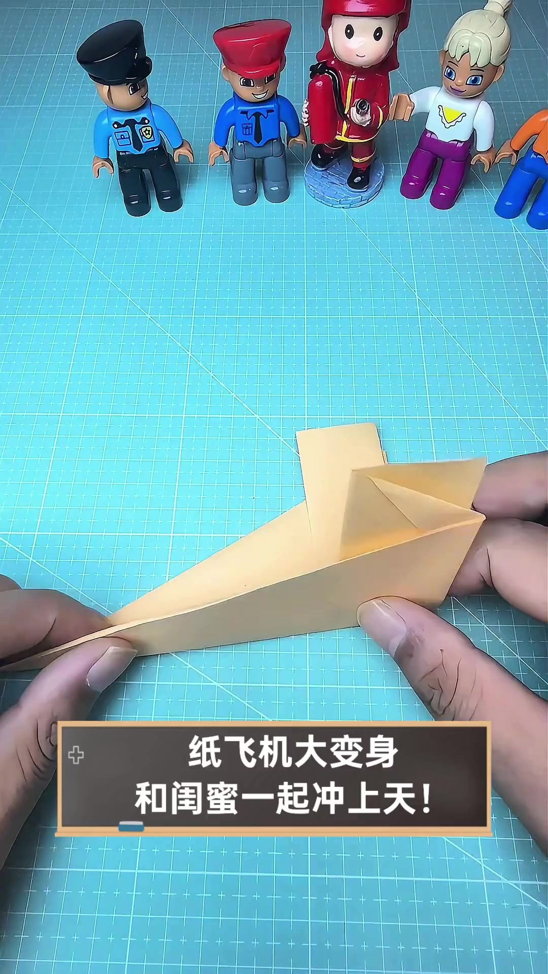 纸飞机模拟器怎么下，纸飞机模拟器杀老板下载