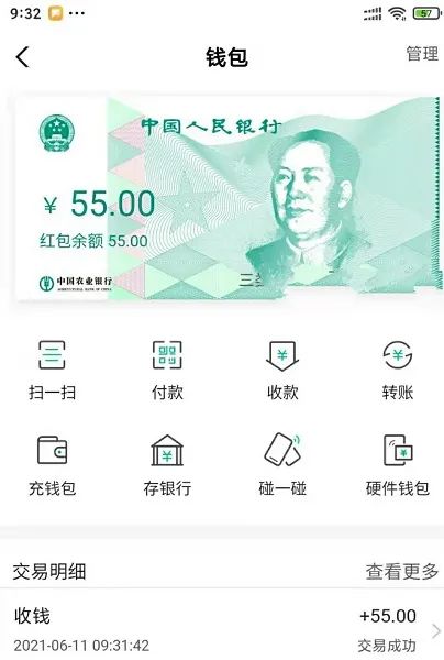 token钱包怎么兑换人民币，token钱包里的虚拟币怎么提现