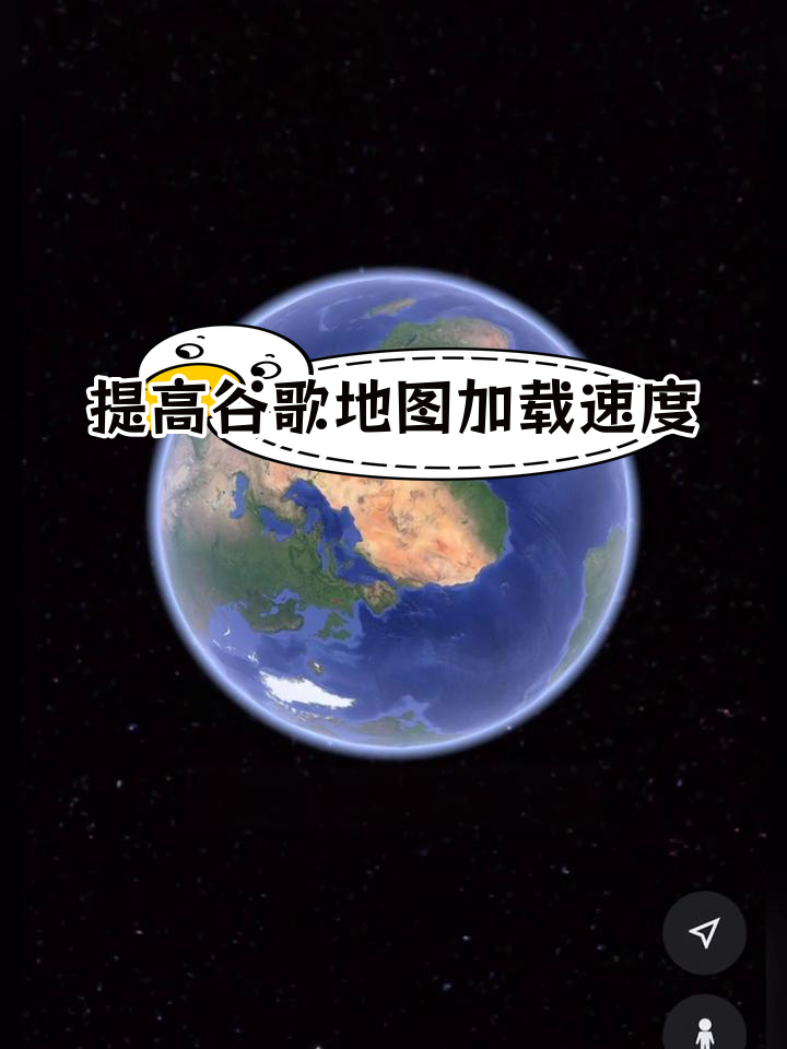 谷歌加速下载是自带的吗，谷歌加速游戏的app叫什么