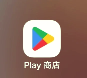 谷歌商店网页版，谷歌商店网页版可以下载软件吗