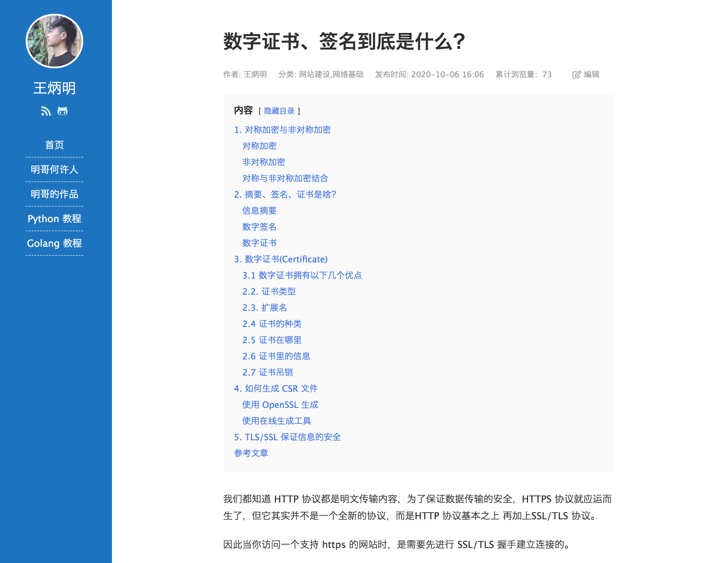 详细阅读:怎么建立自己的网站,怎么建立自己的网站平台需要什么设备?需要花多少钱? 怎么建立自己的网站,怎么建立自己的网站平台需要什么设备?需要花多少钱?