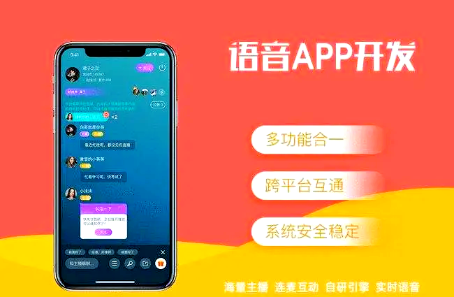 黑盒语音app官网，黑盒语音app官网版下载
