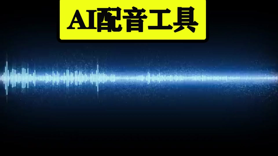 黑盒语音app官网，黑盒语音app官网版下载