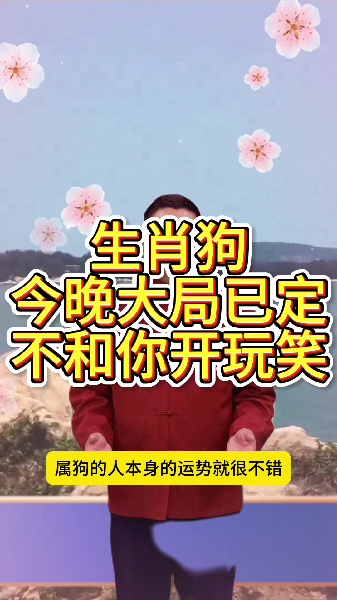 今期生肖开金花出玄机打一生肖的简单介绍