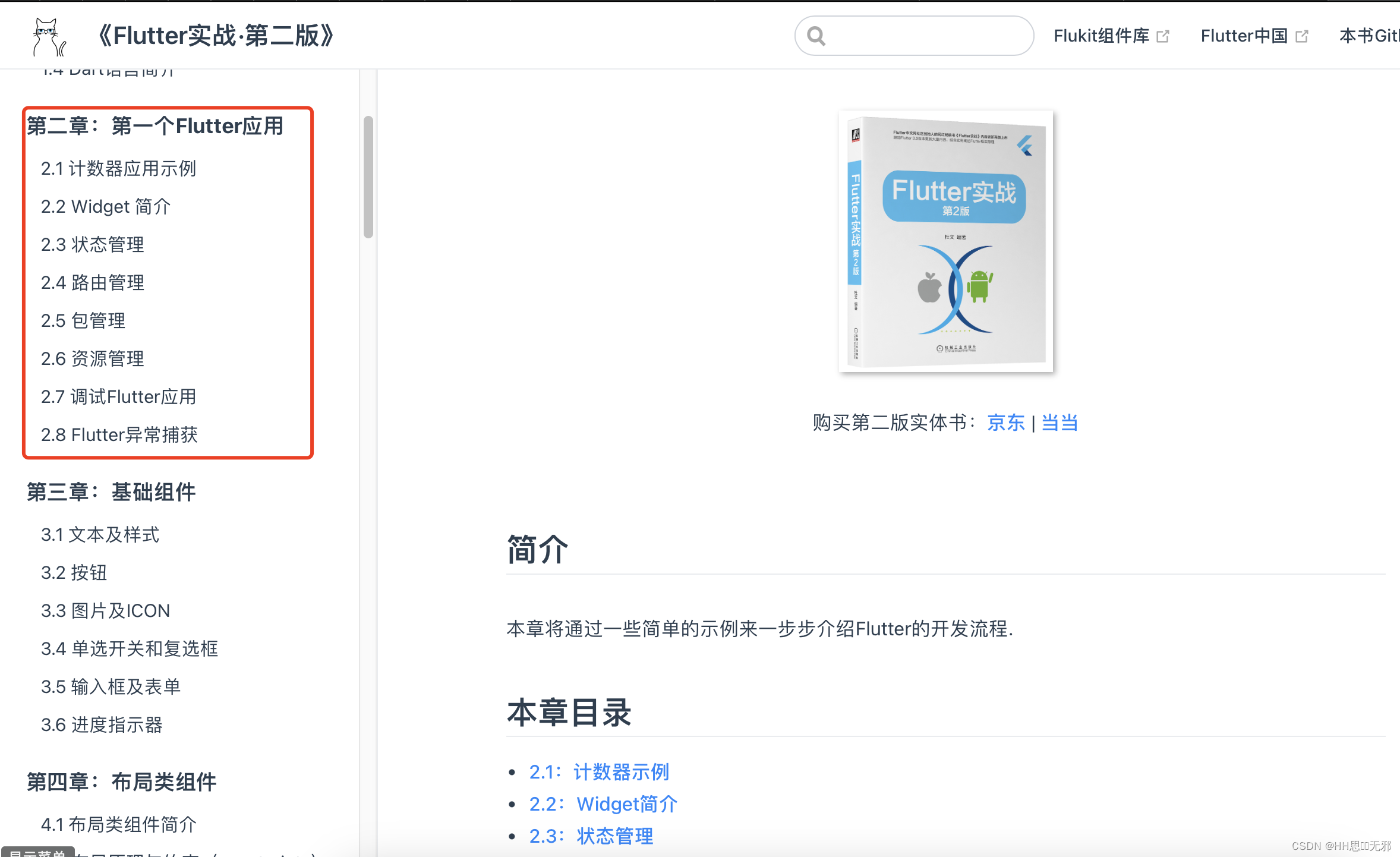 关于telegeram下载的视频去那了的信息