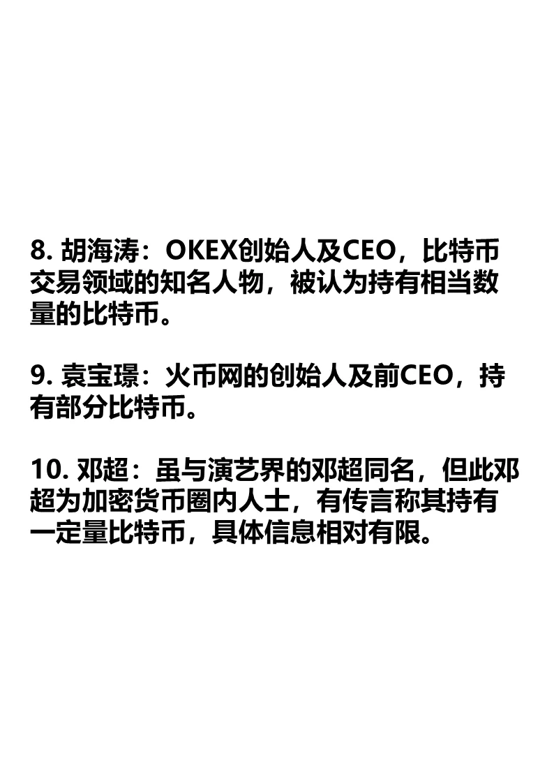 比特币在中国算违法吗，比特币在中国合法吗 新闻