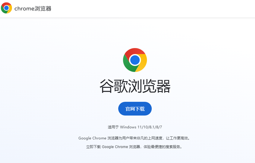 谷歌加速器下载安装，谷歌加速器下载安装安卓版