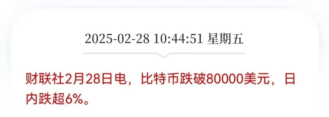 比特币美元新浪，比特币兑美元行情 新浪