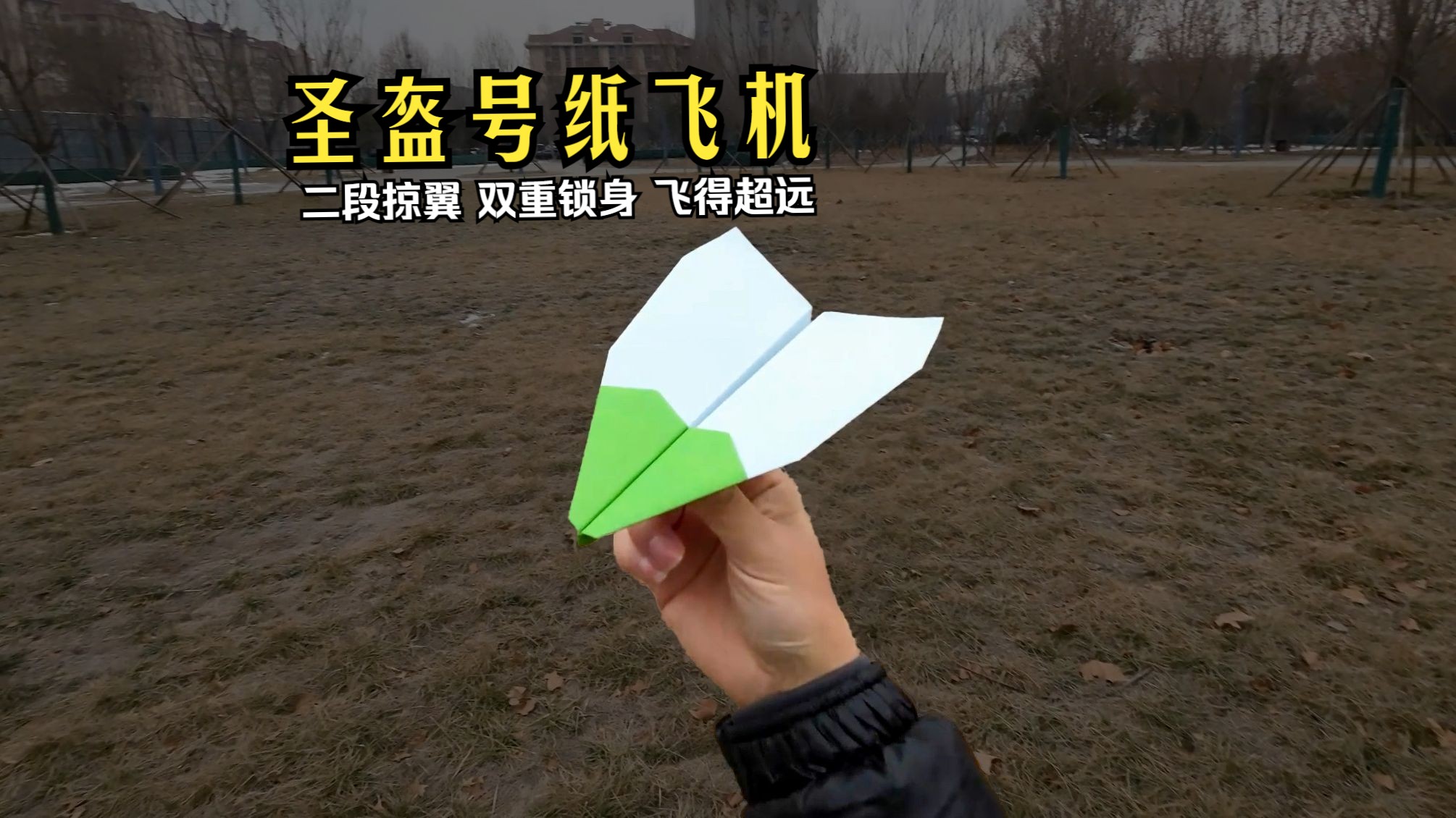纸飞机号出售网，国内纸飞机注册使用方法教程2020