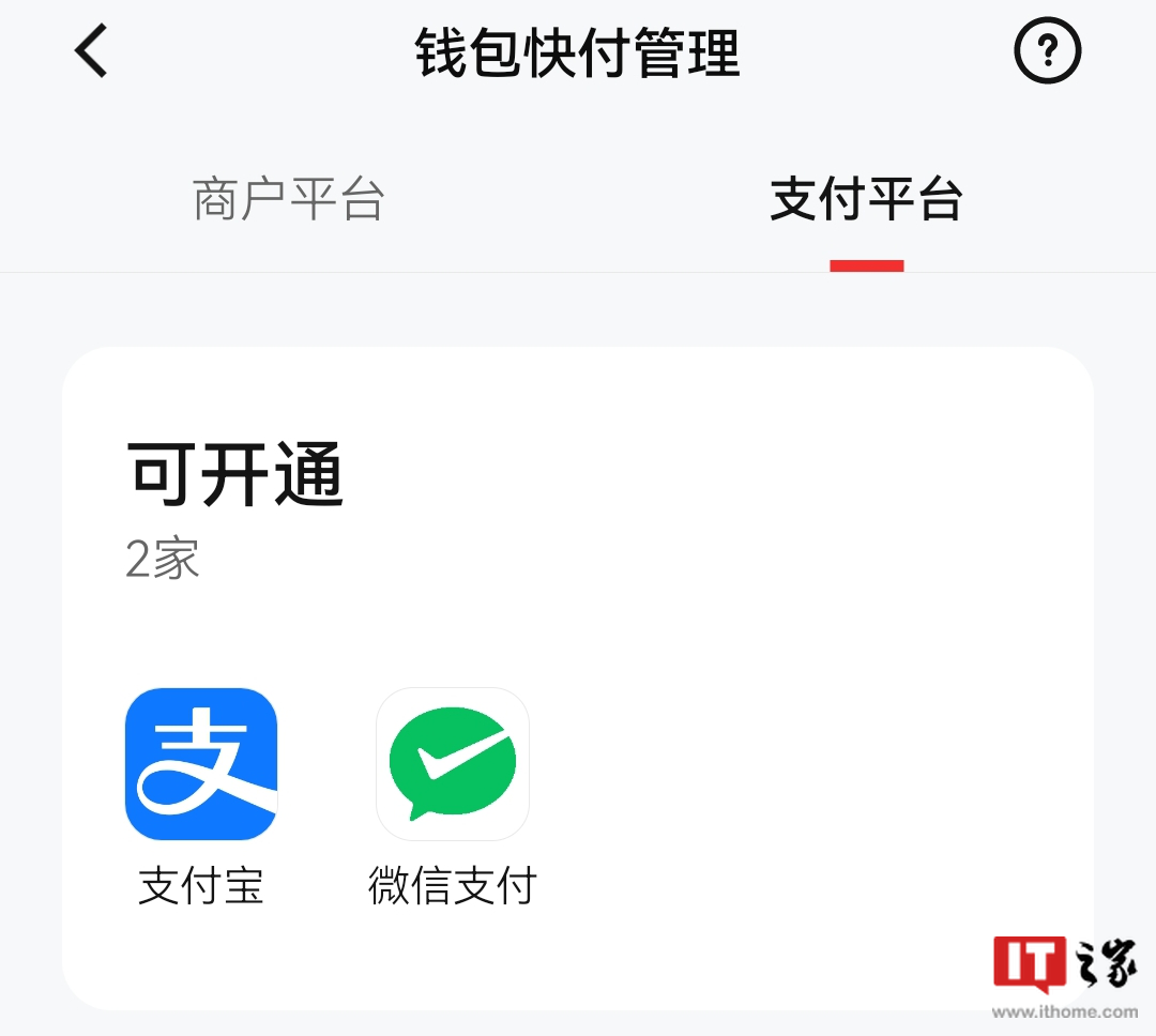 数字人民币钱包app下载，数字人民币钱包app下载手机版中国银行数字人民币