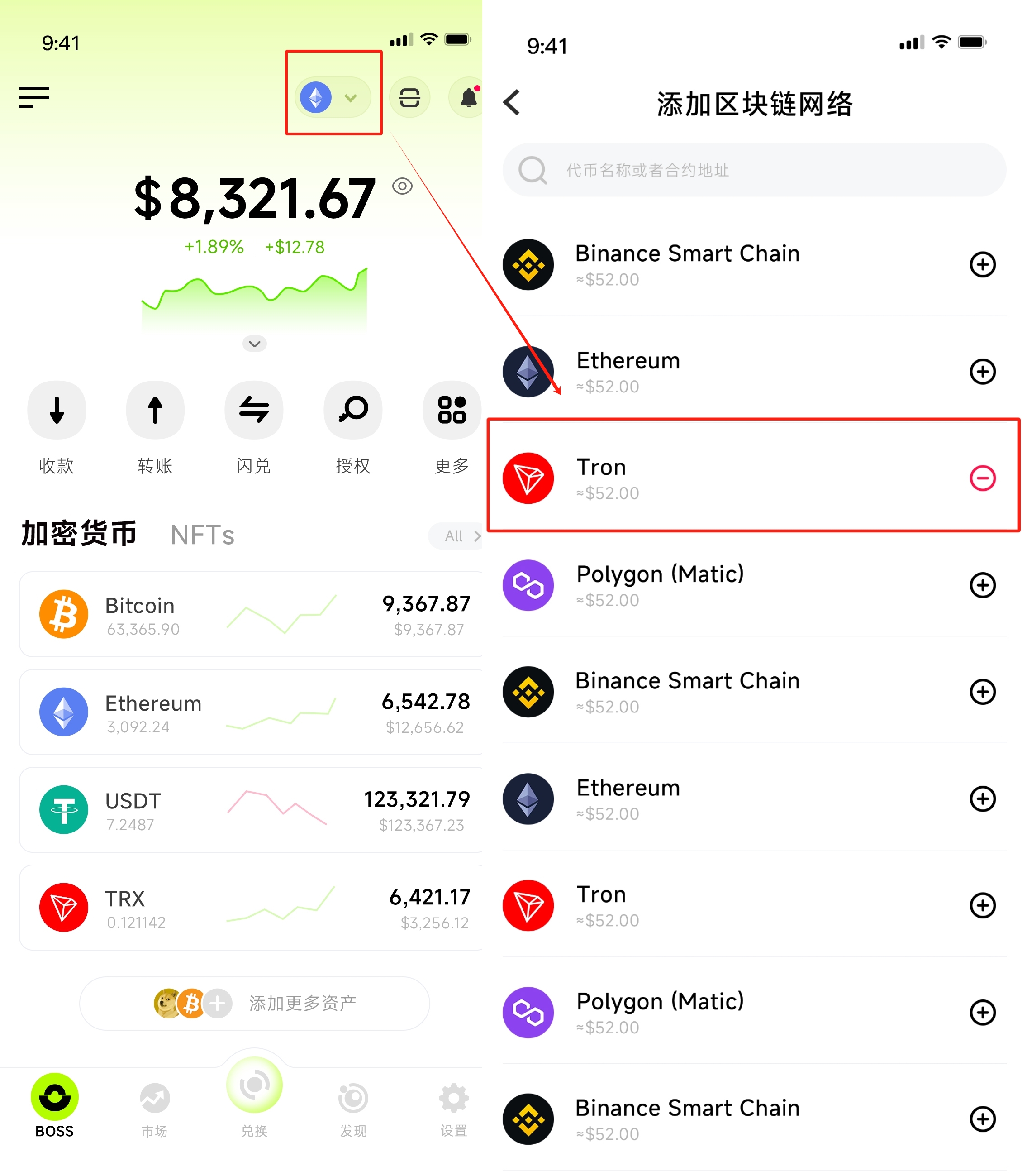 usdt搬砖平台，usdt搬砖平台能坚持多久
