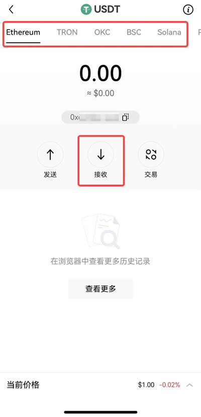 去中心化钱包如何使用，去中心化钱包app排行