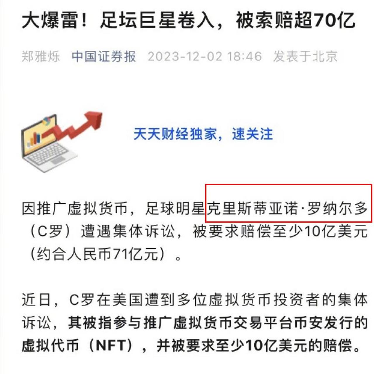 美国虚拟币最新消息，美国虚拟币最新消息新闻