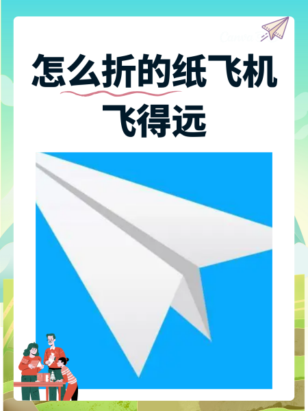 纸飞机手机号丢了怎么登陆，纸飞机怎么在手机上注销账号