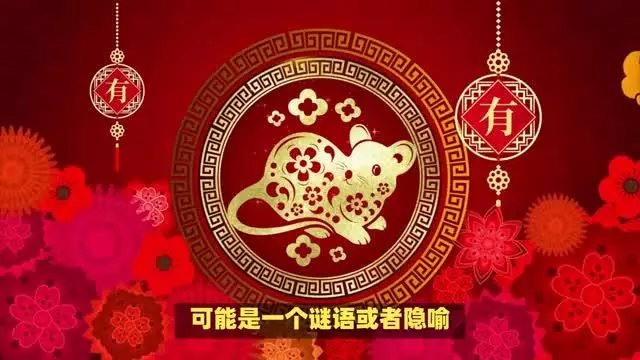 今期六字出玄机猜一生肖动物，今期六字出玄机,特数出此不为奇是什么生肖
