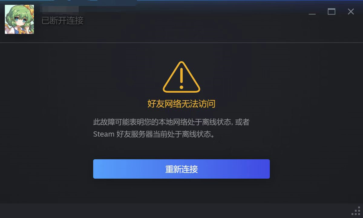 coinbase登陆不上，coinbasepro平台登录不了