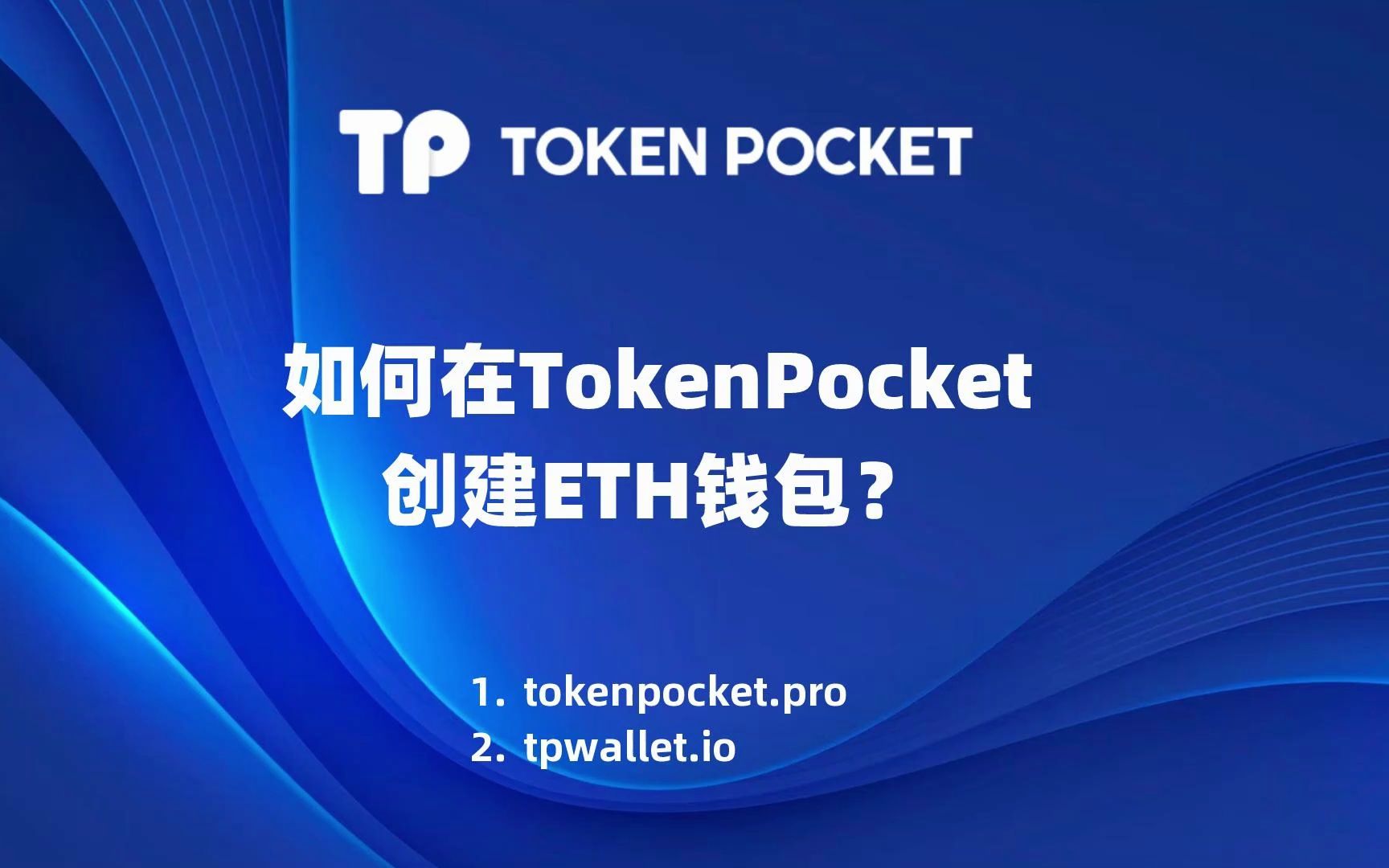 详细阅读:token官网app下载,token imdownload token官网app下载,token imdownload