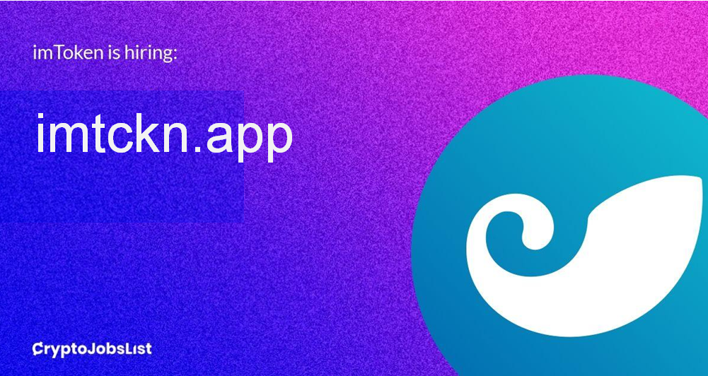 token激活钱包官方网站，tokenpocket钱包激活